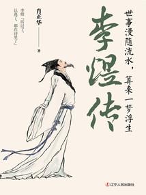 滨州旅游攻略景点必去