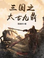 贵州小伙自驾川藏线旅游