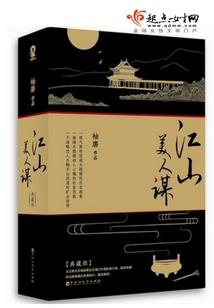 赴日旅游热情高涨