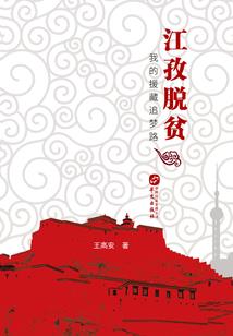 五一重庆三日旅游攻略