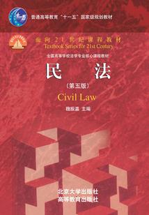 夏季德国旅游物品必备