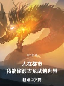 长隆度假旅游区的老板