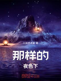 旅游外带食品