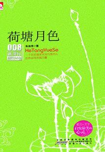 仙墨湖旅游度假区
