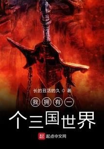 亿家康联旅游公司
