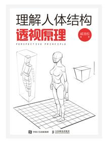 专升本旅游学概论李天元