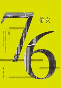 榆阳区旅游度假区电话
