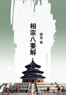 平川旅游区