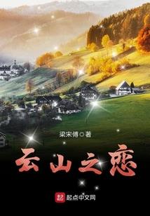 春光旅游景点视频