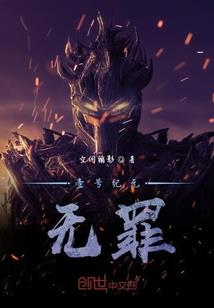 汽车改装门票