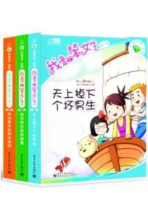 青岛田园旅游度假区