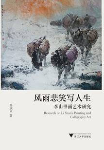 运城河津十大旅游景点