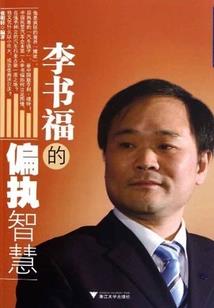 8月11日威海旅游攻略