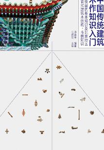 八里河旅游节