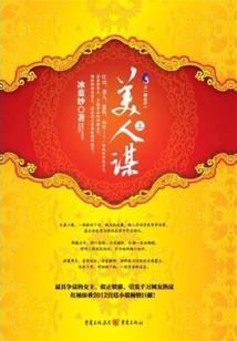 用来旅游景点赞颂的句子