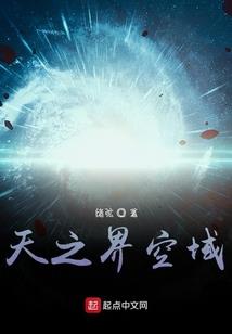 稠州公园值得去吗