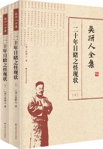 湖南罗刹海市旅游区