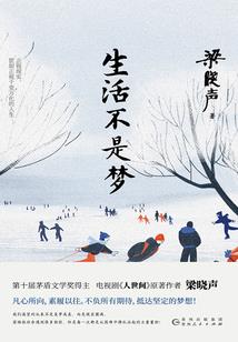 木兰花旅游景点推荐
