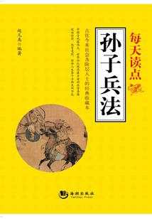 旅游团开始新的