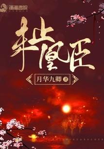 寻甸柯渡纪念馆旅游项目