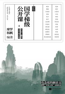 清远游玩必去的免费景点