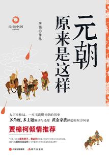 金夫人送的云南旅游