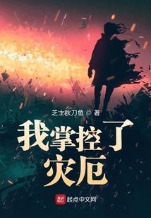 方大旅游团