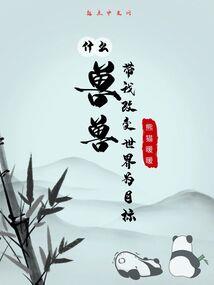 德宏必玩