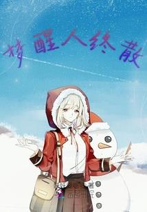 高端旅游美容项目名称大全
