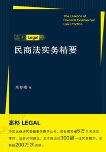 济南市最新旅游地图全图