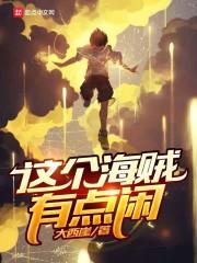 聚凤旅游区