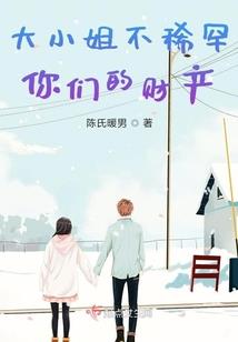 生态旅游景点项目