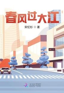 花园旅游天香湾直播间