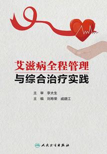十一旅游药品必备
