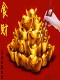 黄山大门票 玉屏 云谷