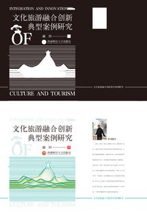 澳门签证西安旅游穿搭