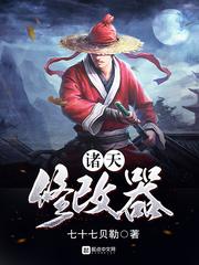 温州红叶哪里好玩