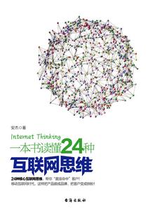 沈阳站旅游团真假