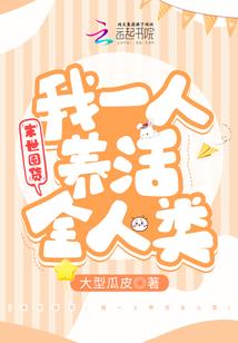 颍淮生态旅游区
