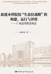 旅游团到景区旅游