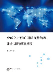 洛阳到福建旅游地图全图