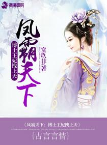 国内元旦适合去哪里旅游