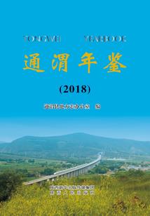 本溪旅游索道价格多少