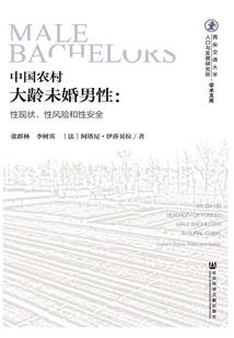 漠河黑山头旅游路线