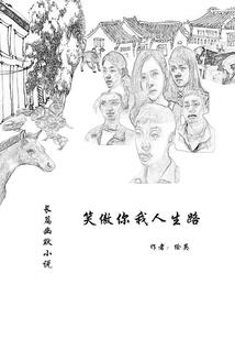2021年医生免门票