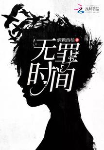 西安旅游重组时间表