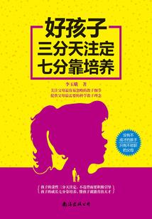 适合旅游项目的养生店