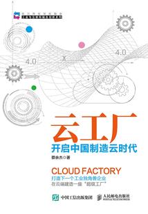 景区旅游攻略app