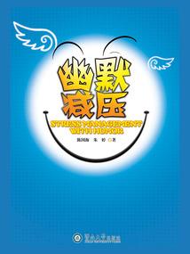适合旅游居住的渔村