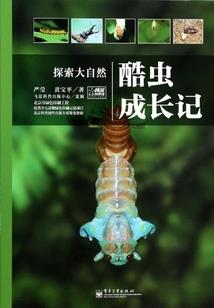 贵州凯里旅游景点介绍